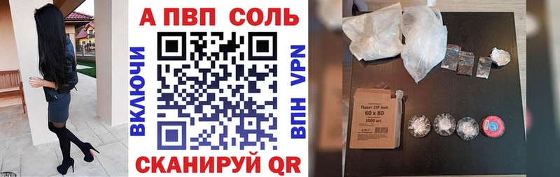 Alpha PVP Crystall  цена   Сыктывкар 
