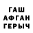 Альфа ПВП мука type clay