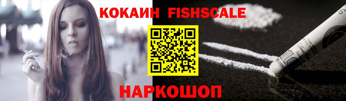 COCAIN Эквадор  Кокаин  Вход с VPN  Сыктывкар  Кокаин 98% 