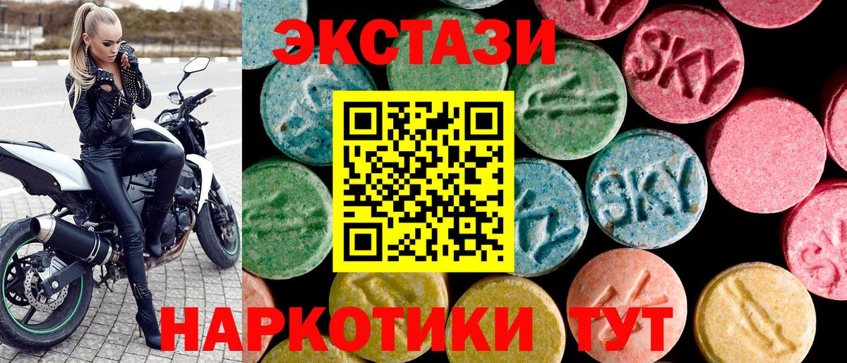 Экстази DUBAI Сыктывкар