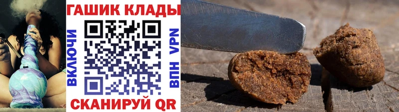 ГАШ гарик darknet состав Сыктывкар