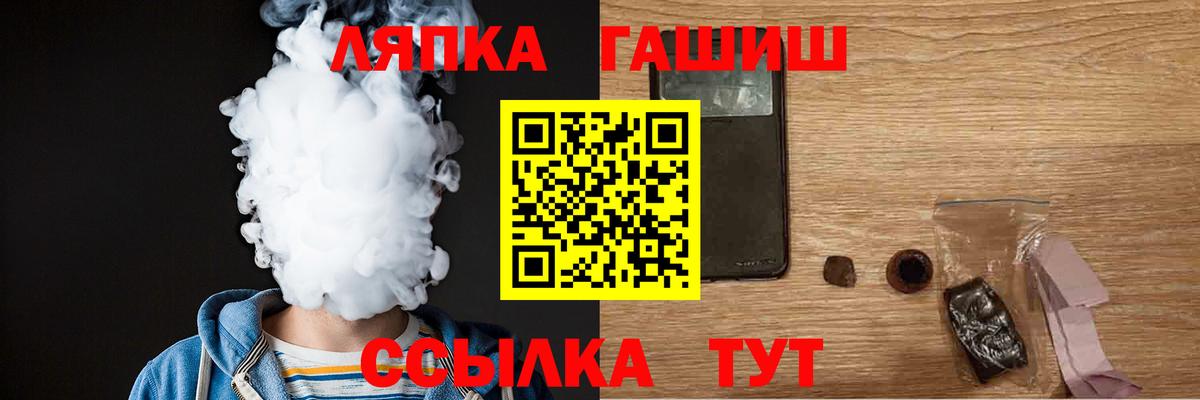 ГАШИШ VHQ  ГАШИШ гашик  Сыктывкар  ГАШИШ  Вход с VPN 