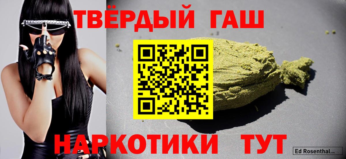 Гашиш гарик Сыктывкар