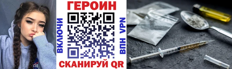 ГЕРОИН VHQ  Сыктывкар 