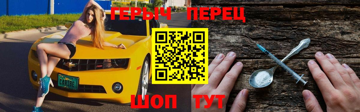 Сыктывкар  ГЕРОИН Афган  Вход с VPN 