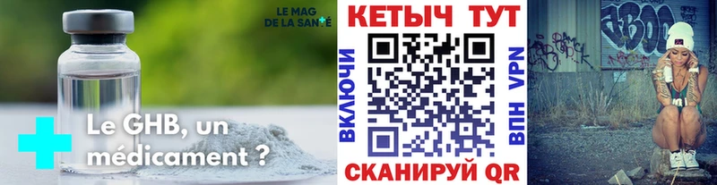 КЕТАМИН ketamine  kraken   Сыктывкар 