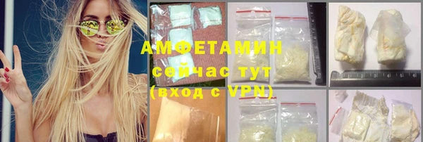 МДМА Абдулино