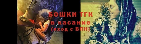 бутик Алексин