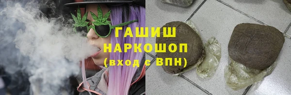 МДМА Абдулино