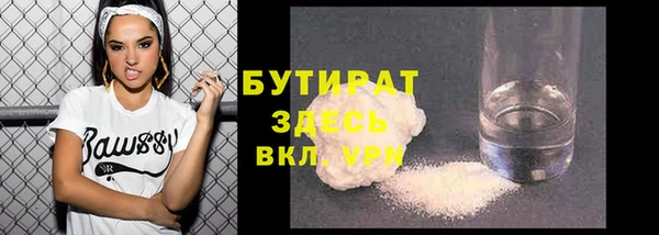 прущий лед Абаза