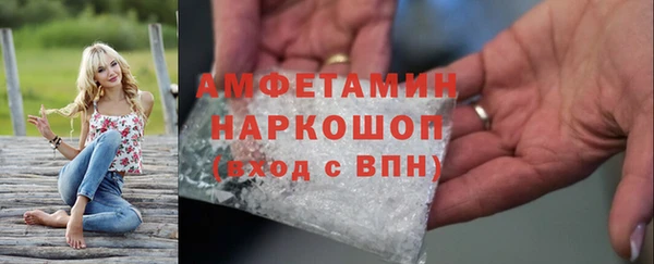 прущий лед Абаза