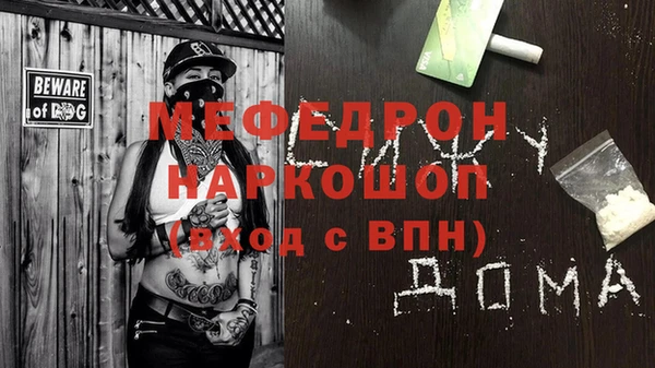 МДМА Абдулино