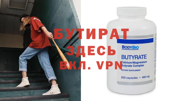 МДМА Абдулино