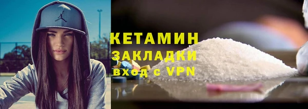 прущий лед Абаза