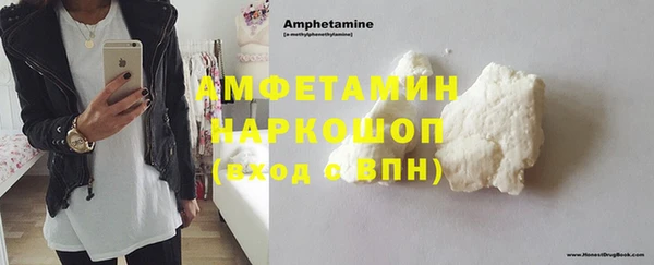 прущий лед Абаза