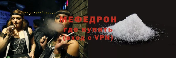 прущий лед Абаза