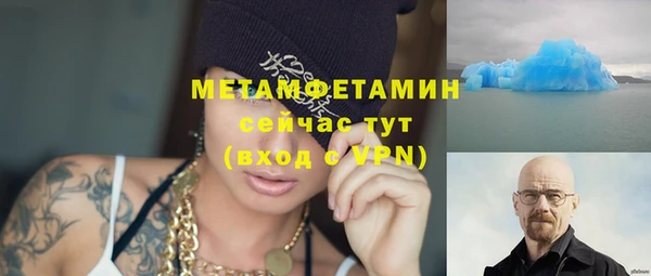 прущий лед Абаза