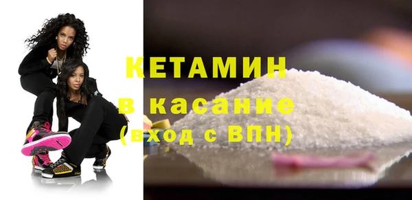 прущий лед Абаза