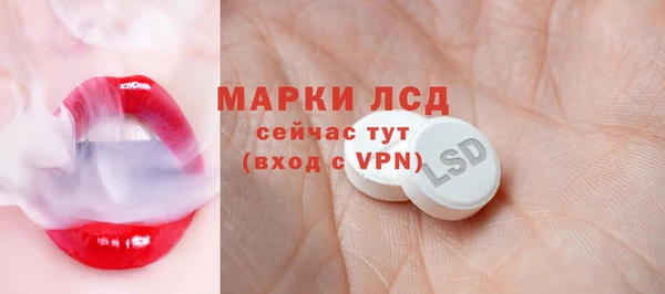 МДМА Абдулино