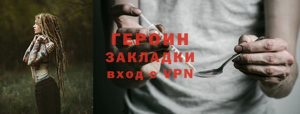 прущий лед Абаза