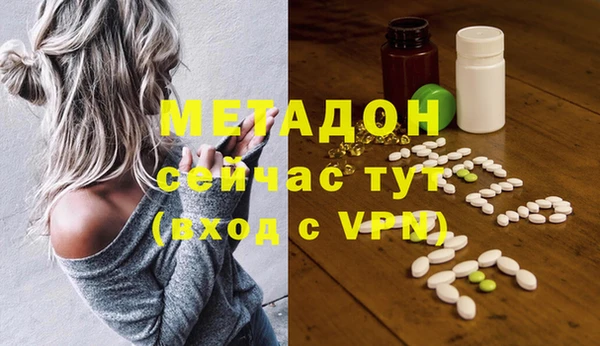 МДМА Абдулино