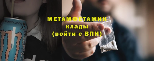 прущий лед Абаза