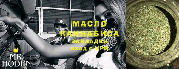 МДМА Абдулино