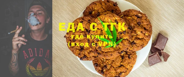 МДМА Абдулино