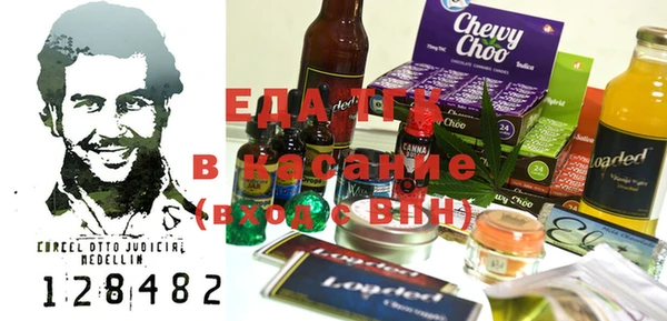 прущий лед Абаза