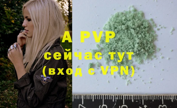 a pvp Абинск