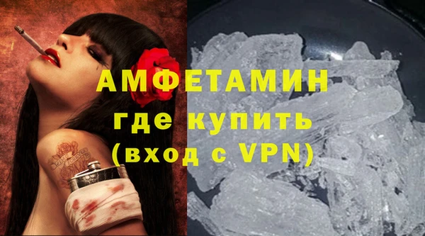 МДМА Абдулино