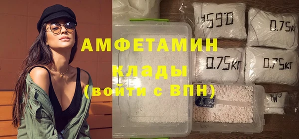 МДМА Абдулино