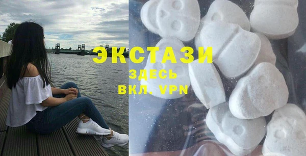 прущий лед Абаза