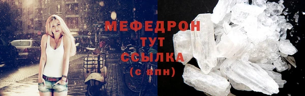 МДМА Абдулино