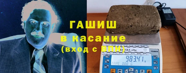 МДМА Абдулино