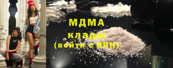 прущий лед Абаза