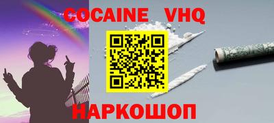 ALPHA-PVP Конаково