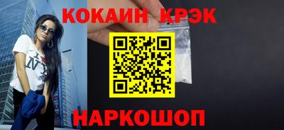 ALPHA-PVP Конаково