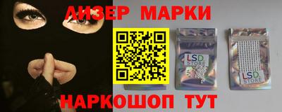 синтетический гашиш Комсомольск-на-Амуре