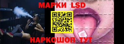синтетический гашиш Комсомольск-на-Амуре