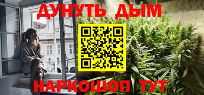 синтетический гашиш Комсомольск-на-Амуре