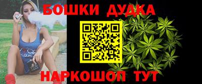синтетический гашиш Комсомольск-на-Амуре