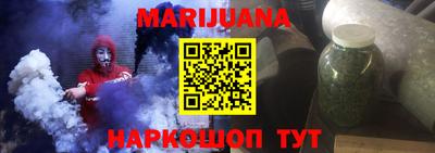 синтетический гашиш Комсомольск-на-Амуре