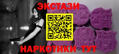 кокаин VHQ Коммунар
