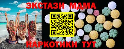 синтетический гашиш Комсомольск-на-Амуре