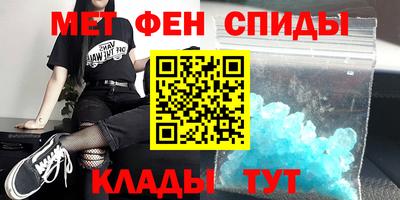 ALPHA-PVP Конаково