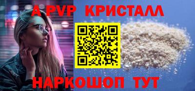 кокаин VHQ Коммунар