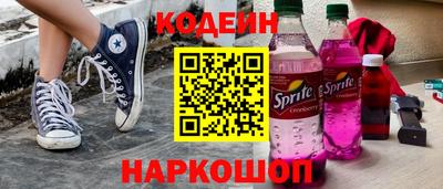 кокаин VHQ Коммунар