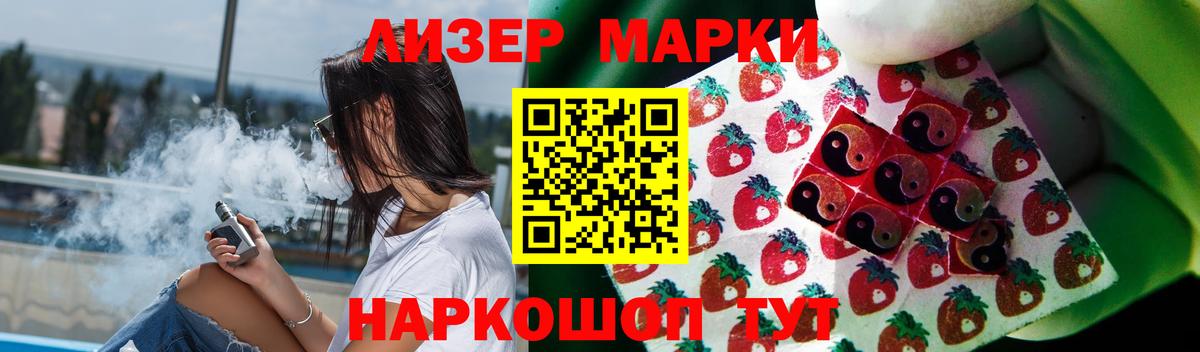 ЛСД экстази ecstasy  LSD-25 экстази кислота  Сыктывкар  Вход с VPN 