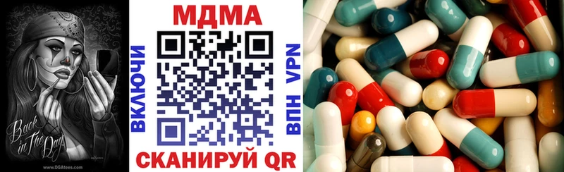 МДМА кристаллы  что такое   Сыктывкар 